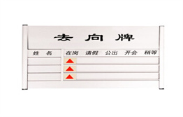 彩涂鋁卷（標(biāo)記板，廣告板專用）